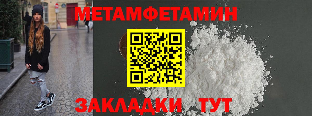 АМФЕТАМИН  Вход с VPN  Строитель  АМФЕТАМИН 98% 