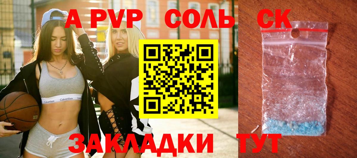 Бошки Шишки  Строитель  КОКАИН  APVP СК кристаллы  Меф МЯУ МЯУ кристаллы  Экстази  ГАШ  Вход с VPN 