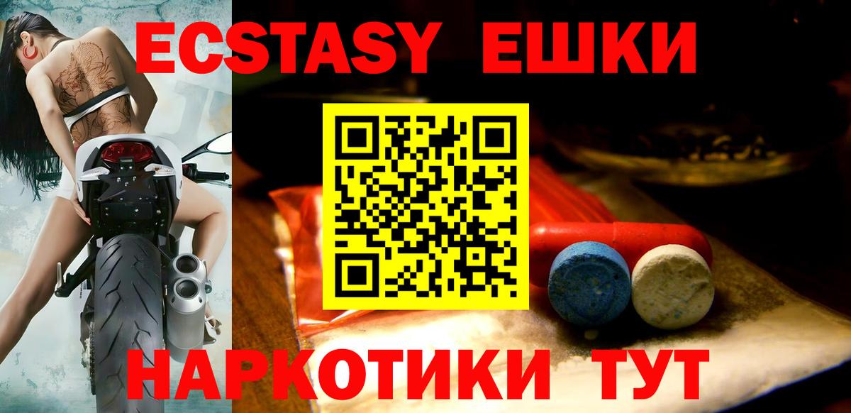 Экстази louis Vuitton Строитель