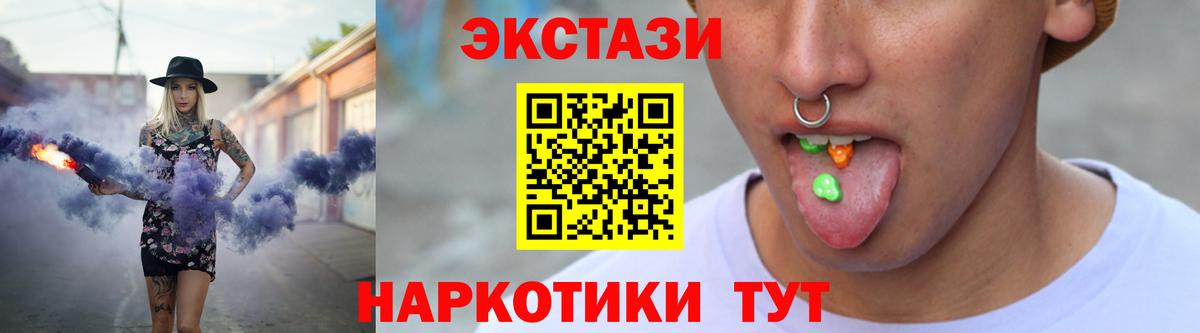 Ecstasy  Вход с VPN  Строитель  Экстази mix  ЭКСТАЗИ Cube 