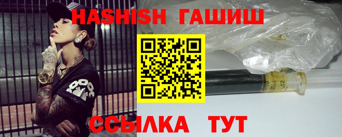 Гашиш индика сатива  ГАШИШ VHQ  наркота  Строитель  Вход с VPN 
