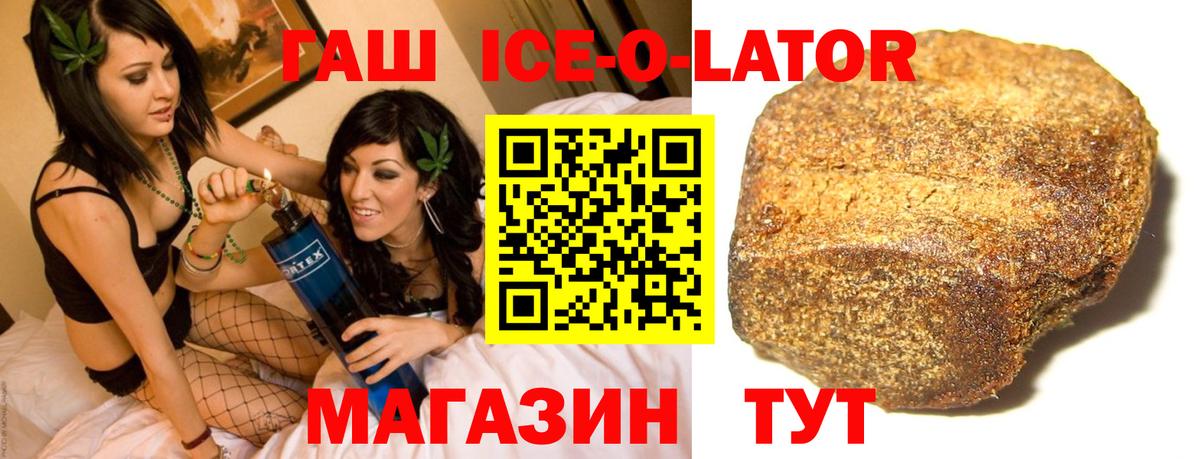 ГАШИШ хэш Строитель