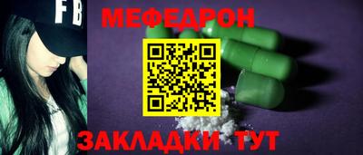 трава Новозыбков