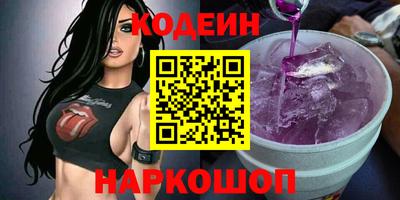 хмурый Новокубанск