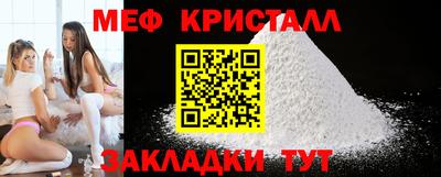 трава Новозыбков