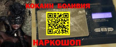 трава Новозыбков
