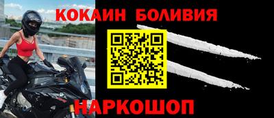 дистиллят марихуана Новодвинск
