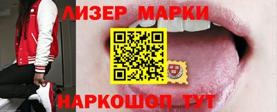 трава Новозыбков