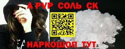 трава Новозыбков