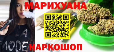 трава Новозыбков