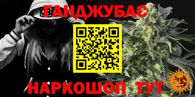 трава Новозыбков