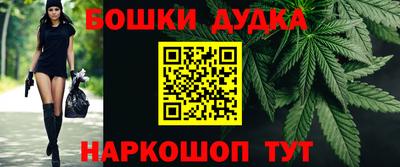 дистиллят марихуана Новодвинск