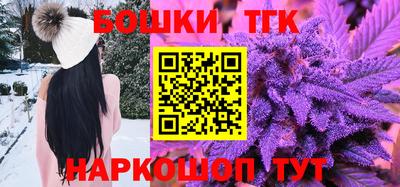 дистиллят марихуана Новодвинск