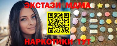 трава Новозыбков