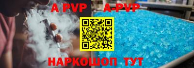 трава Новозыбков