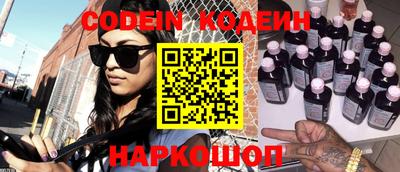 трава Новозыбков