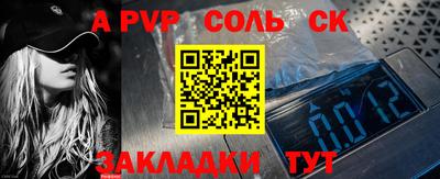хмурый Новокубанск