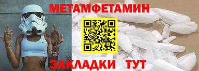 трава Новозыбков