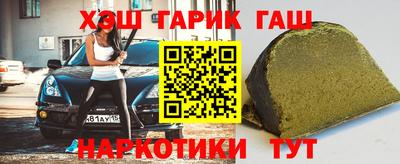 трава Новозыбков