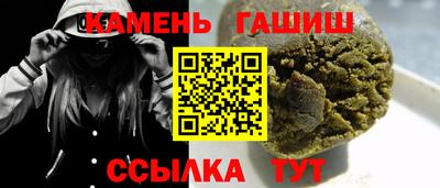 трава Новозыбков