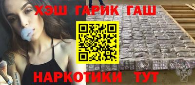 трава Новозыбков