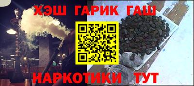 дистиллят марихуана Новодвинск
