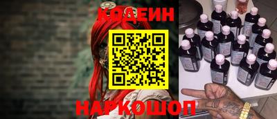 трава Новозыбков