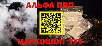 трава Новозыбков