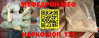 трава Новозыбков