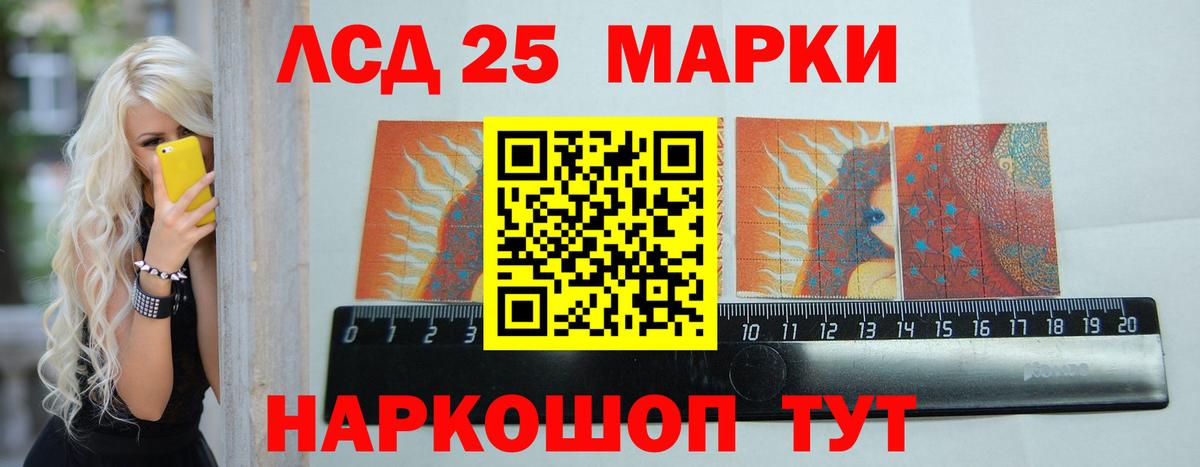 Строитель  Лсд 25 экстази ecstasy  Вход с VPN  ЛСД экстази кислота 