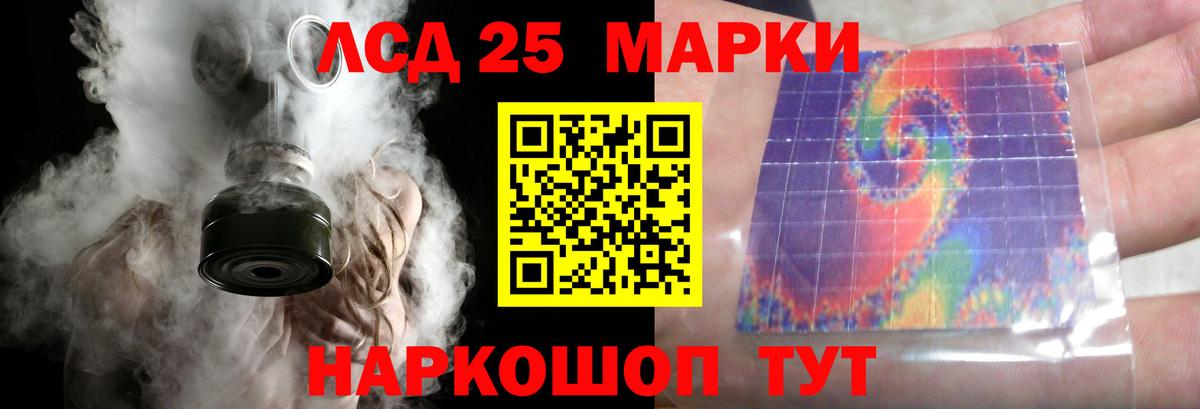 LSD-25 экстази ecstasy Строитель