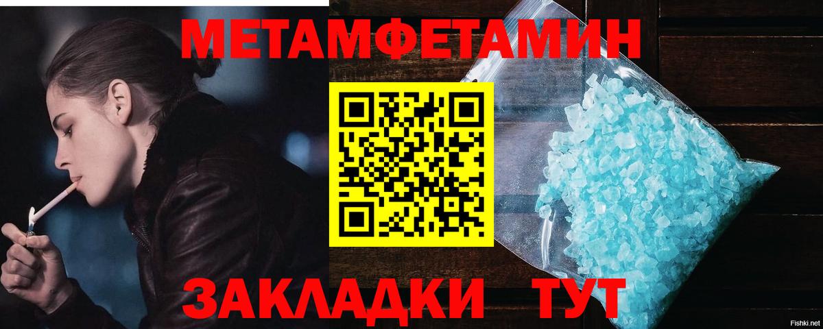 Строитель  МЕТАМФЕТАМИН мет  МЕТАМФЕТАМИН мет  Вход с VPN 