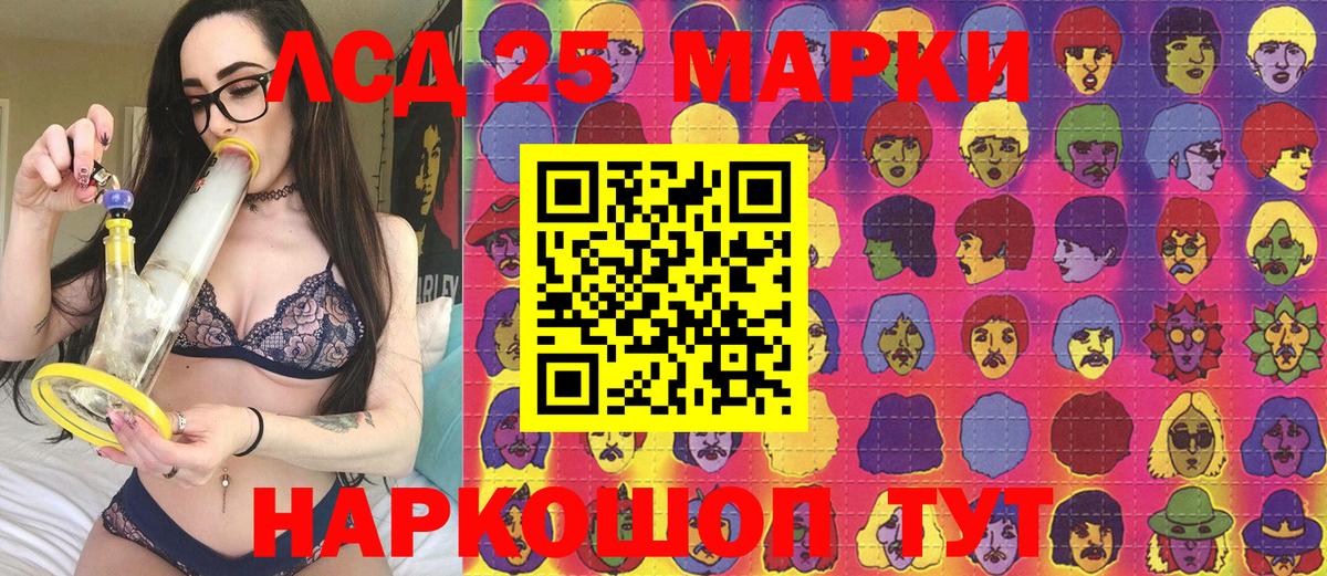 Строитель  Марки 25I-NBOMe 1,5мг  хочу   Вход с VPN  Наркотические марки 