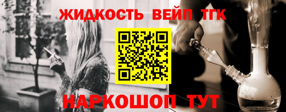 Строитель  Дистиллят ТГК концентрат  Вход с VPN 