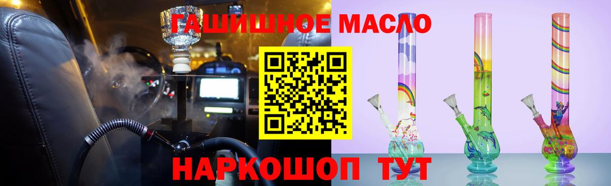 ТГК вейп с тгк Строитель