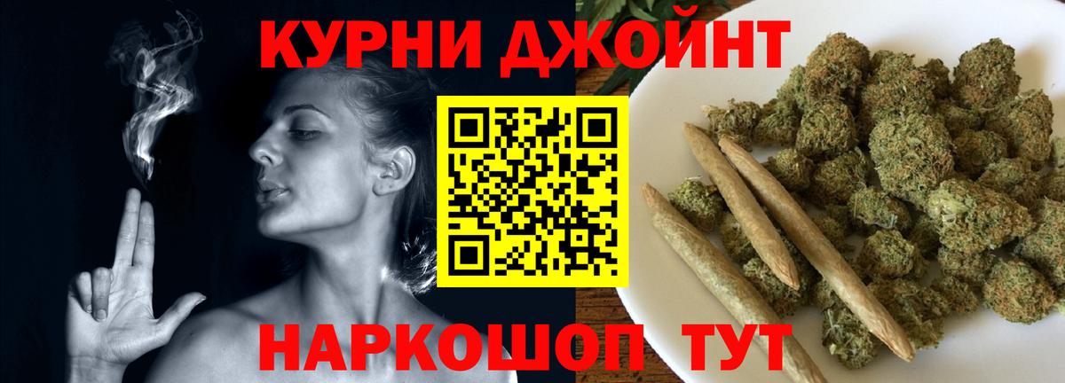 Конопля White Widow  Вход с VPN  Каннабис MAZAR  Конопля план  Строитель  Шишки марихуана ГИДРОПОН 